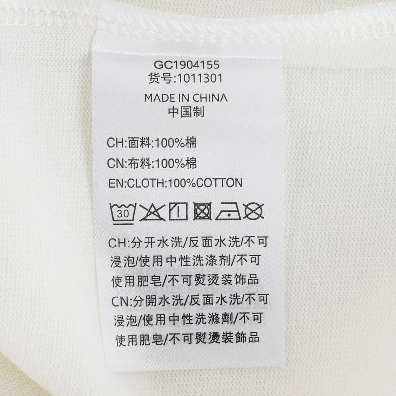 男女同款短袖T恤1011301-262