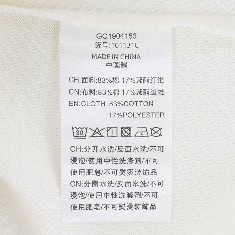 短袖T恤男女同款1011316-262