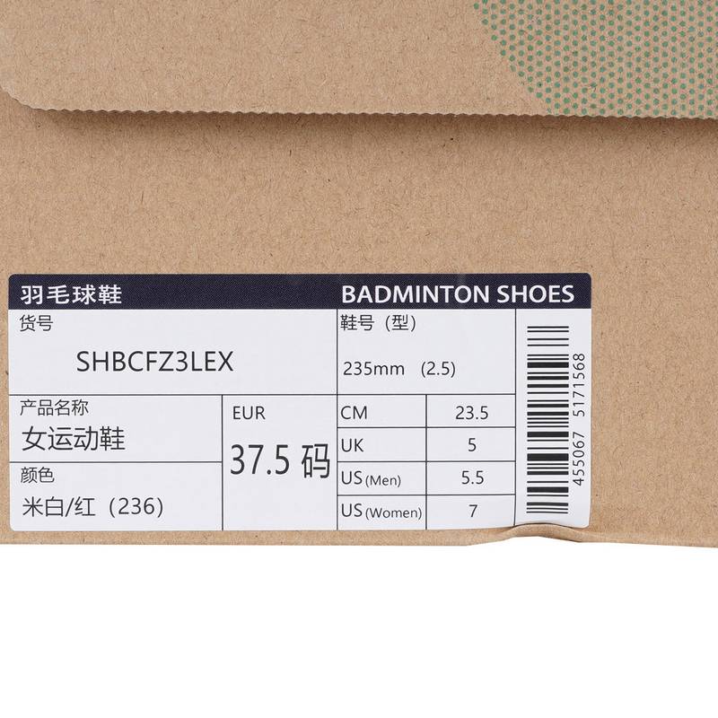 YONEX尤尼克斯SHBCFZ3LEX羽毛球鞋女子官方正品专业比赛鞋SHBCFZ3LEX_236
