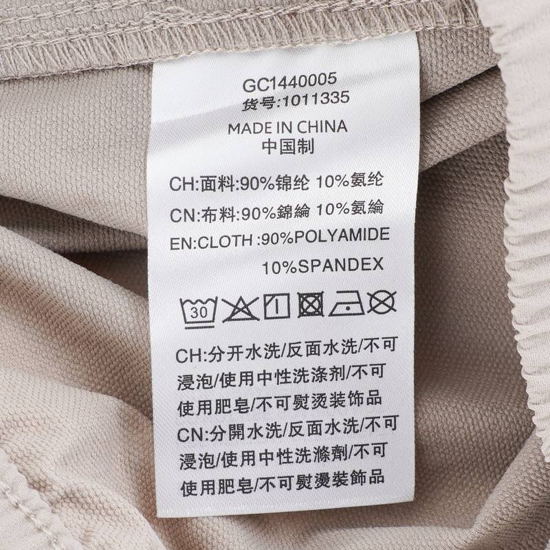 长裤男女同款1011335-050