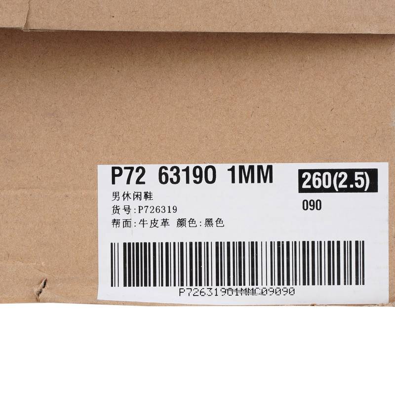 男子休闲鞋男满帮P726319O1MM