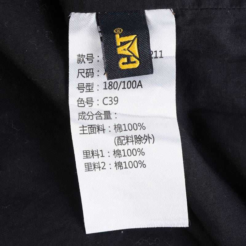 男子夹克服深棕色CO3JAW49211C39