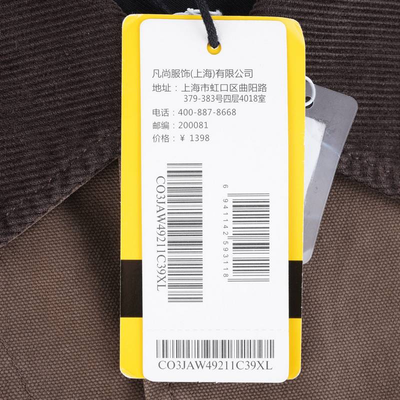 男子夹克服深棕色CO3JAW49211C39