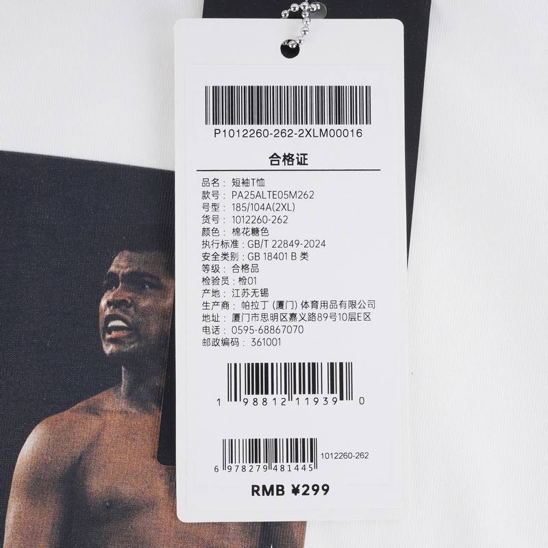 短袖男女同款1012260-262
