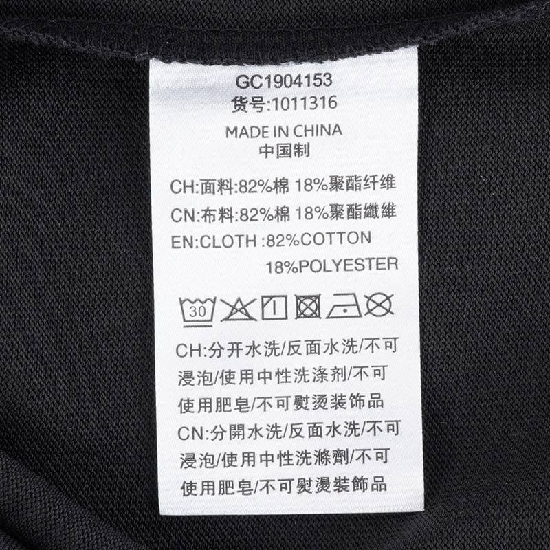 短袖T恤男女同款1011316-032