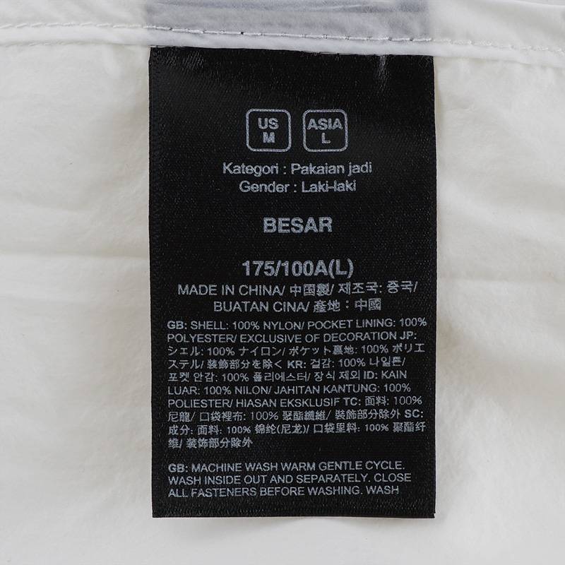 男子防风UPF防晒衣户外皮肤衣NF0A87V6FN41