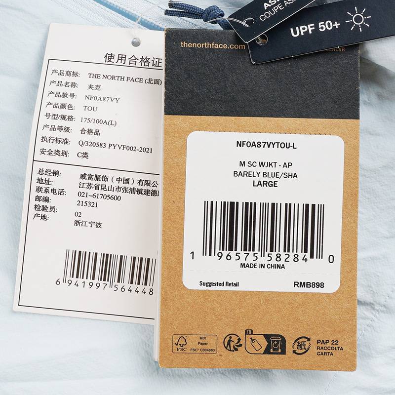 男子拼色Logo标识户外舒爽凉感防风夹克外套NF0A87VYTOU1