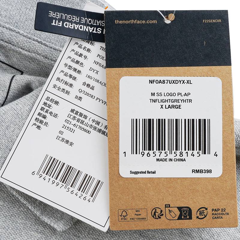 男子户外休闲运动翻领透气轻薄短袖Polo衫NF0A87UXDYX1