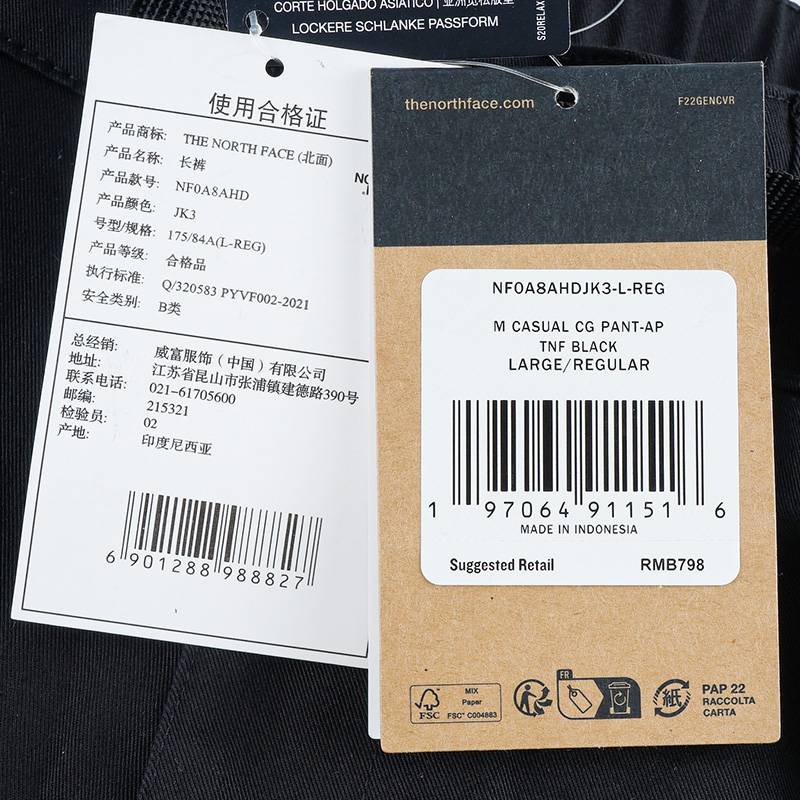 男士户外吸湿透气UPF防晒休闲长裤