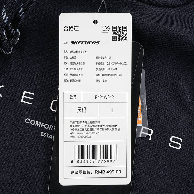 女子运动休闲套头衫卫衣P424W012-0018