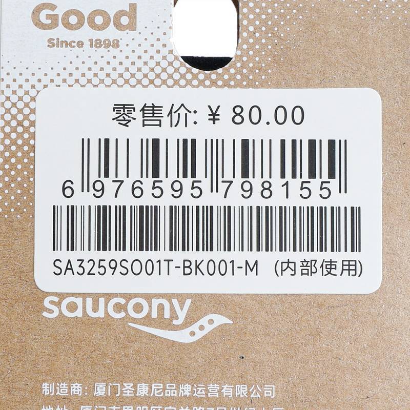 男女同款运动休闲透气吸汗轻便袜子SA3259SO01T-BK001