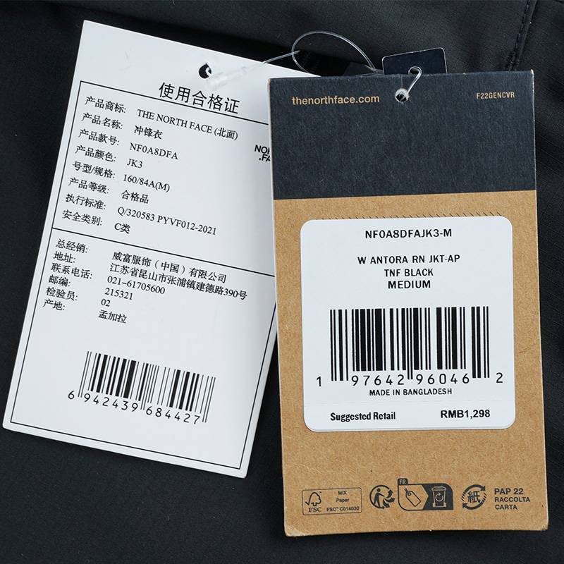 女子休闲运动冲锋衣NF0A8DFAJK31