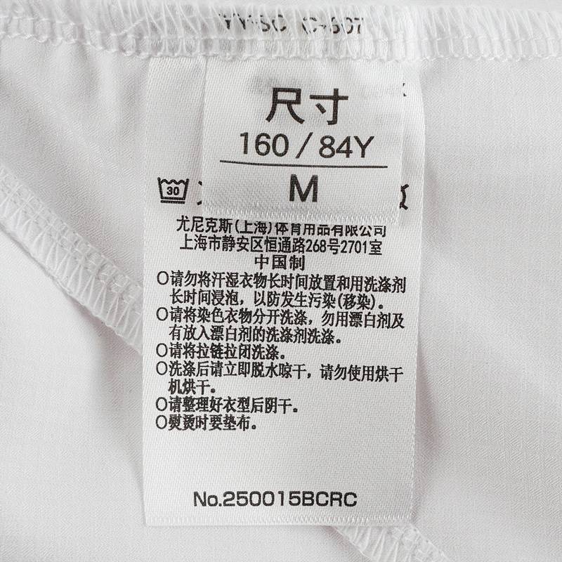 女子立领运动外套250015BCR_011