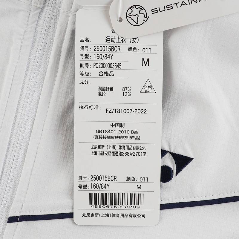 女子立领运动外套250015BCR_011