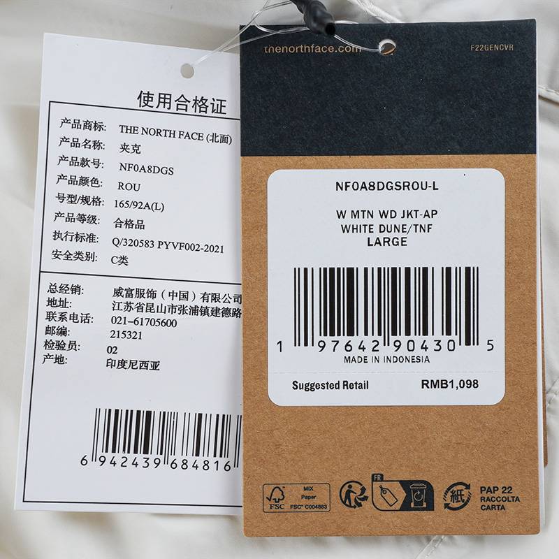 女子时尚舒适百搭连帽夹克NF0A8DGSROU1