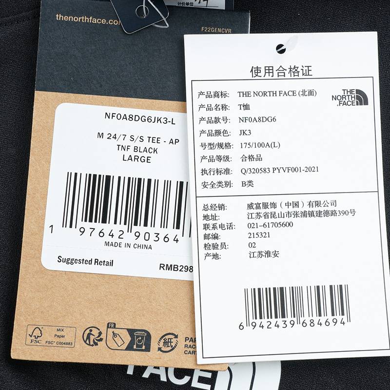 男子运动户外吸湿轻薄短袖速干T恤NF0A8DG6JK31