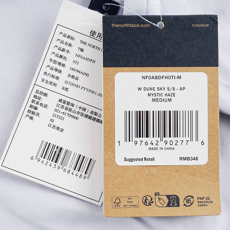 户外速干衣女子DuneSky防晒短袖T恤NF0A8DFH0TI1