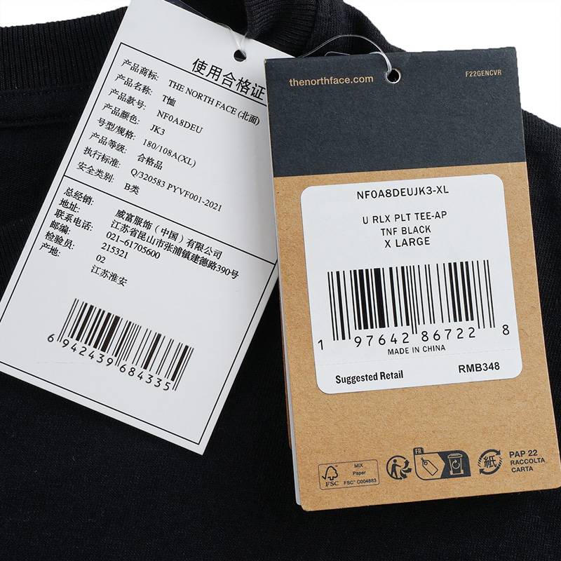 男女同款时尚百搭圆领户外透气吸湿短袖T恤NF0A8DEUJK31