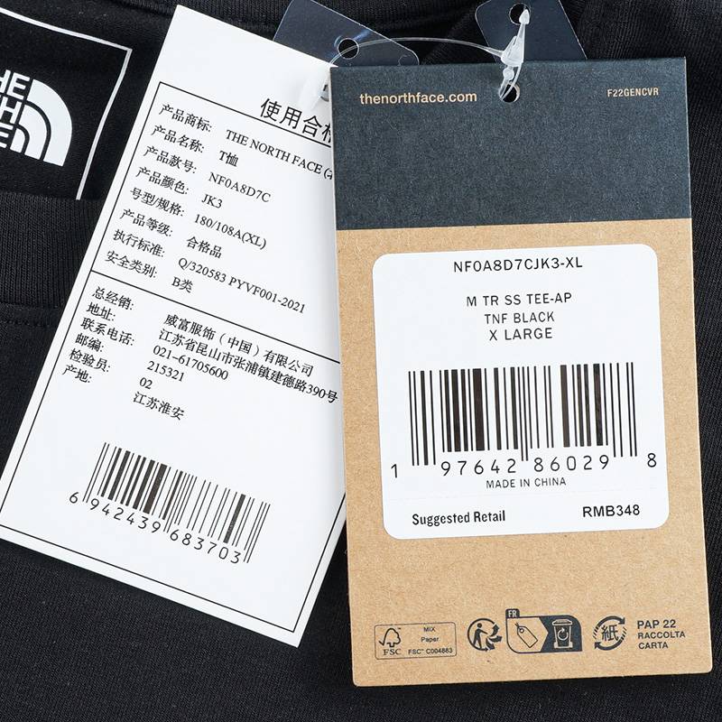 男子户外舒适透气吸湿排汗短袖T恤NF0A8D7CJK31