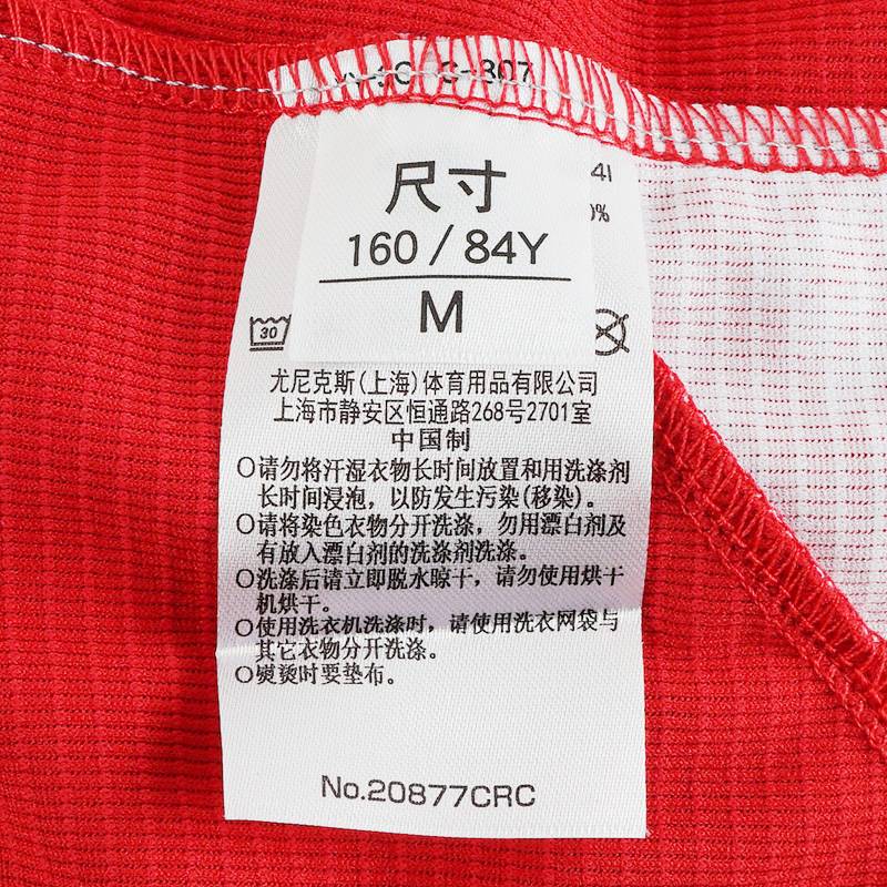 女子运动排湿速干T恤20877CR_587