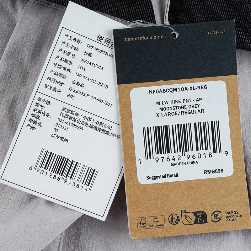 男子凉感速干宽松运动长裤户外徒步旅行裤子NF0A8CQM1OA1