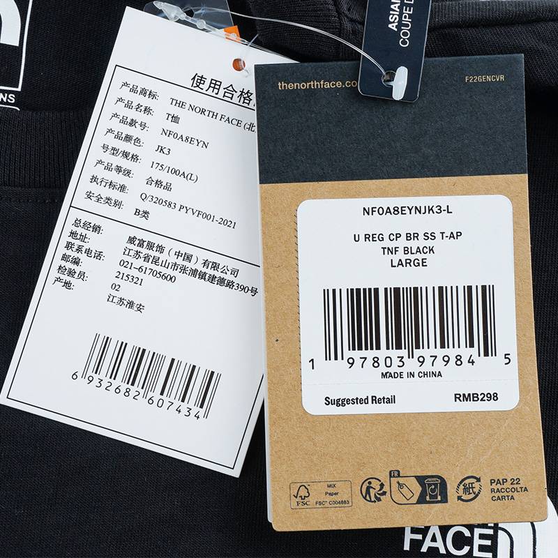 男女同款户外纯棉圆领半袖T恤NF0A8EYNJK31