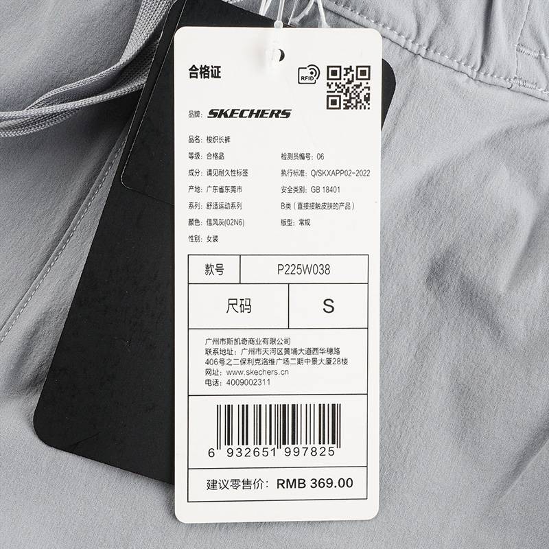 女裤舒适运动休闲裤速脚梭织长裤P225W038-02N6