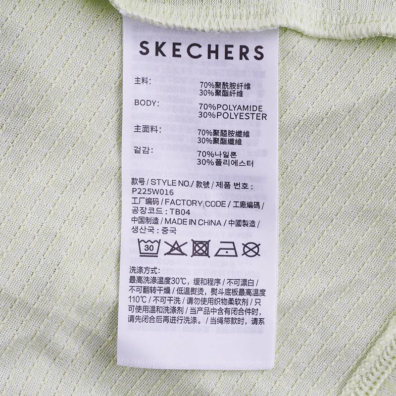 女子运动休闲短袖T恤P225W016-013E