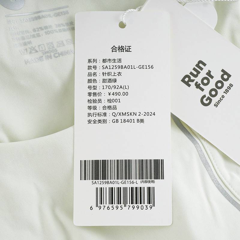 女款舒适透气健身训练身高强套头BraSA1259BA01L-GE156