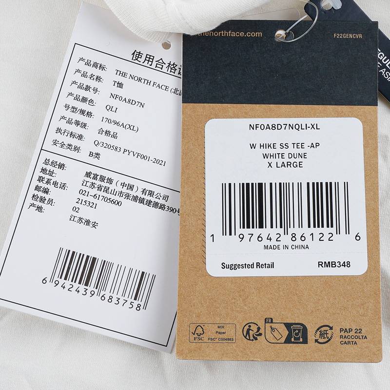 女子户外速干透气印花徒步短袖T恤NF0A8D7NQLI1