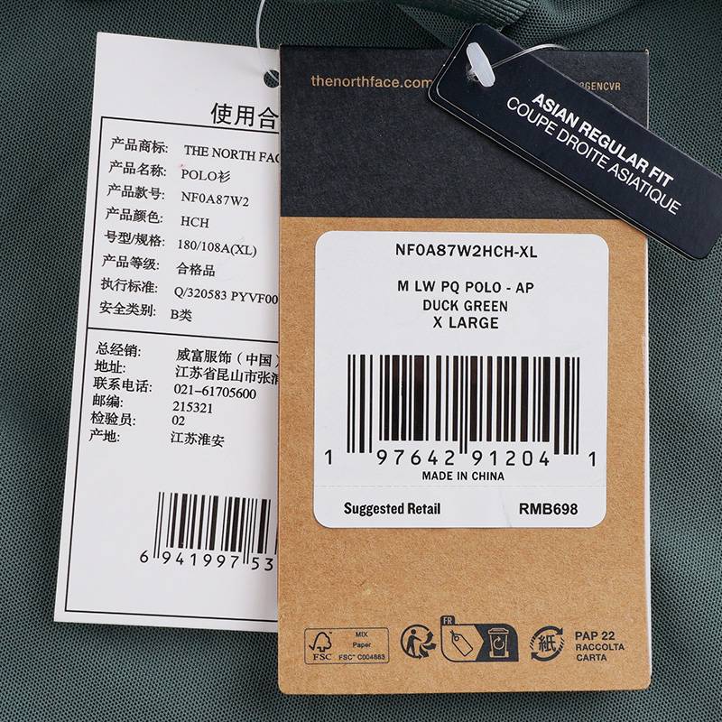 男子POLO衫NF0A87W2HCH1