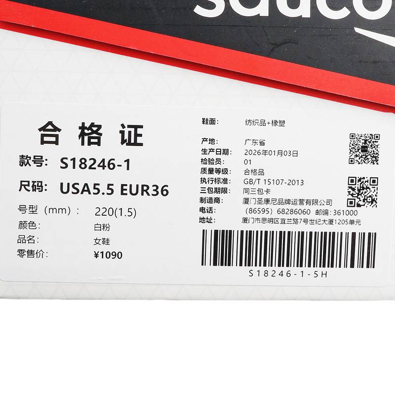 GRID ID女子低帮轻便减震训练鞋运动跑步鞋S18246-1