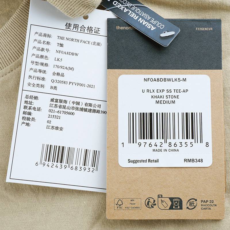 男女同款印花品牌logo字母休闲透气短袖T恤NF0A8DBWLK51