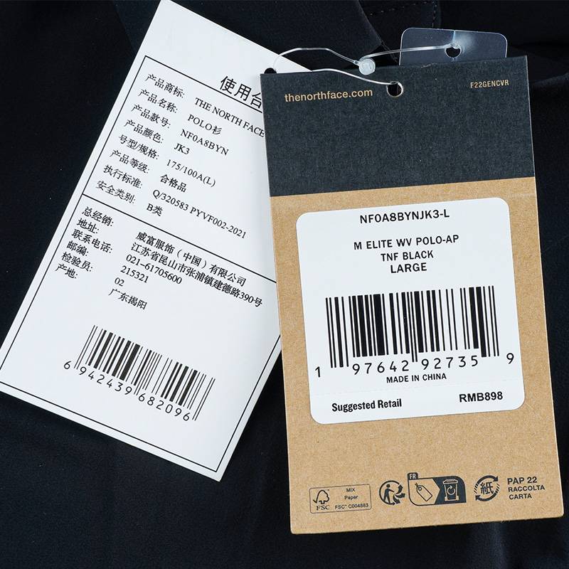 男Elite凉感速干衣短袖POLO衫