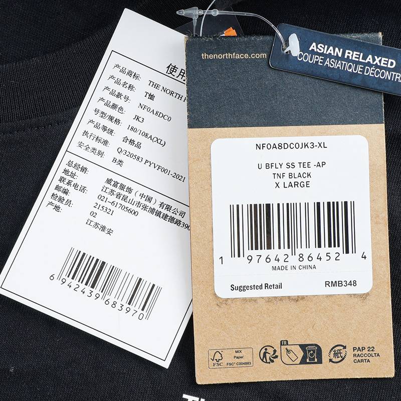 男女同款宽松运动户外休闲透气短袖T恤NF0A8DC0JK31