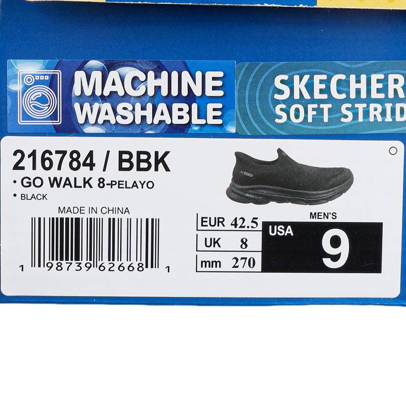 男子闪穿一脚蹬健步鞋透气网面休闲运动鞋216784-BBK