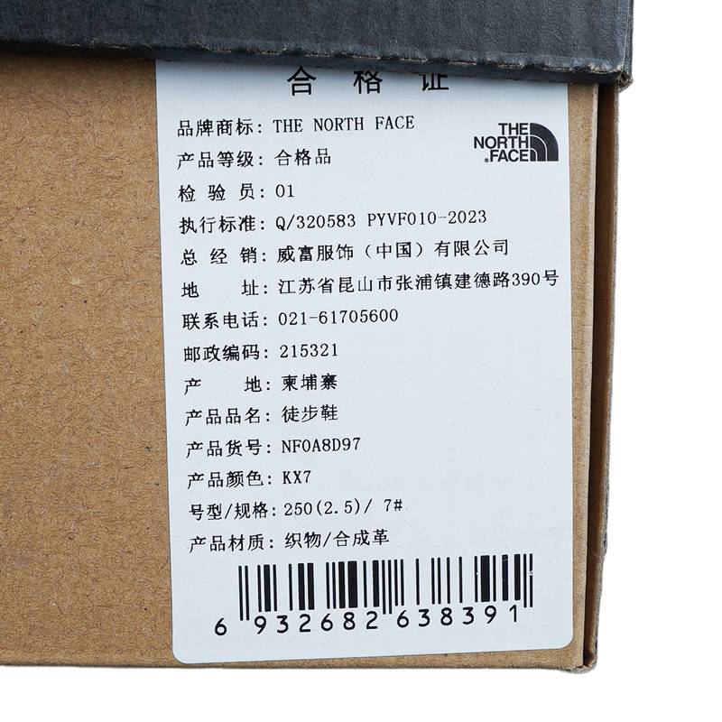 登山鞋男女同款耐磨抓地徒步鞋NF0A8D97KX71