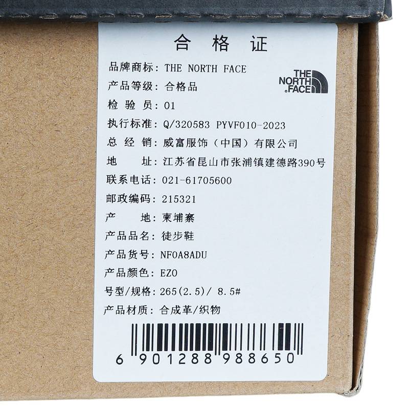 男女户外防滑耐磨徒步鞋