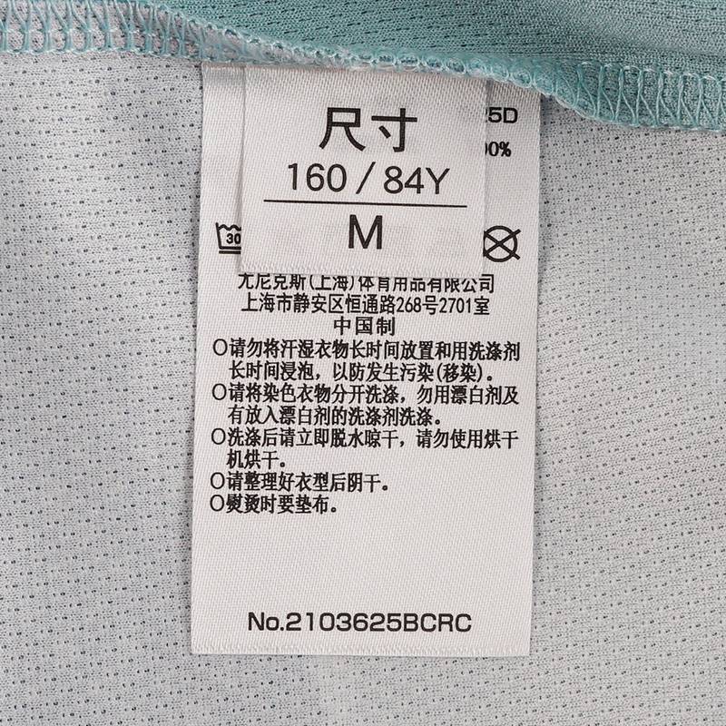 羽毛球服女款短袖运动T恤2103625BCR_540