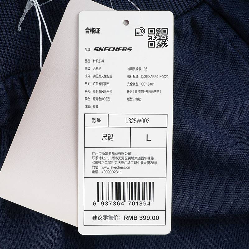 女子运动休闲长裤L325W003-002Z