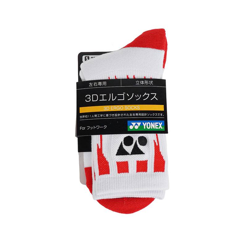 男女款长筒运动袜19247YX_724