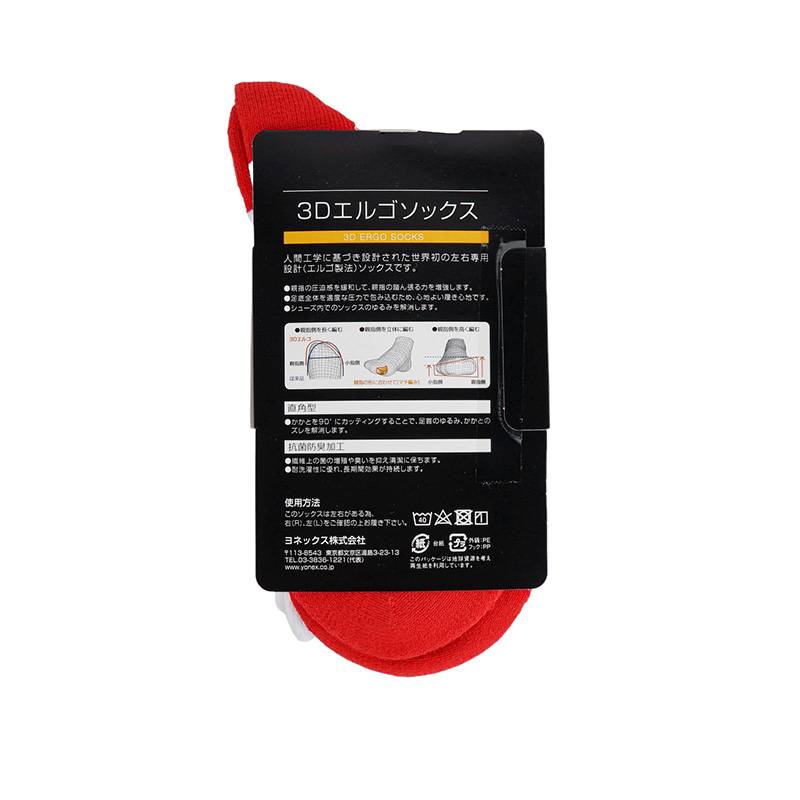 男女款长筒运动袜19247YX_724