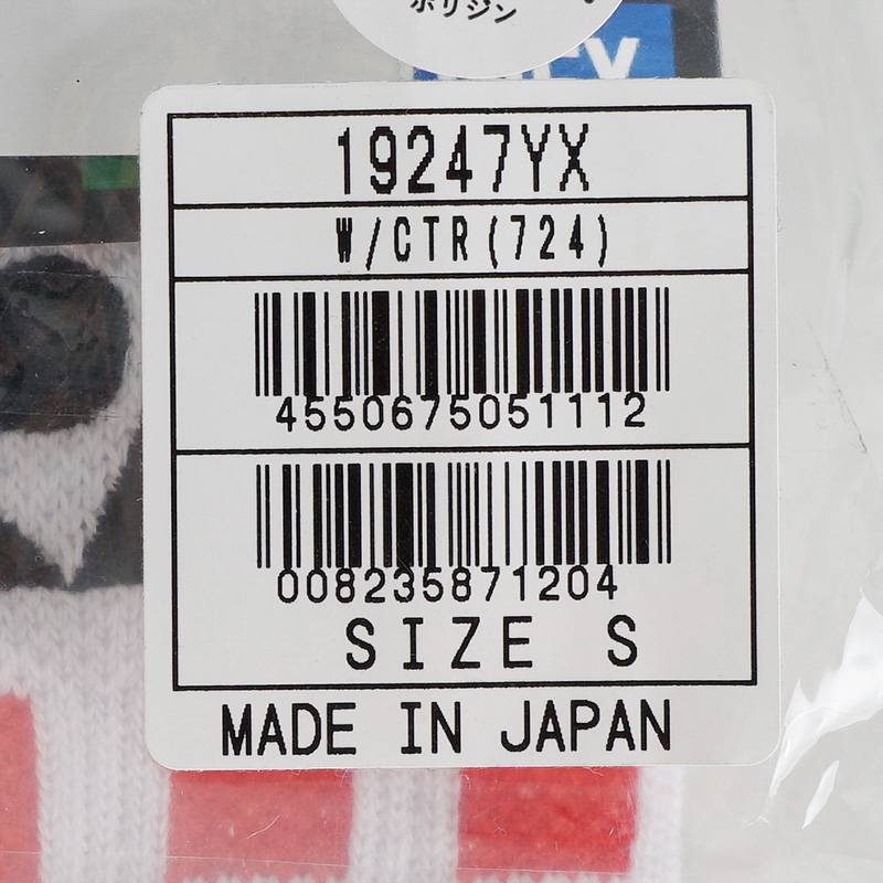 男女款长筒运动袜19247YX_724