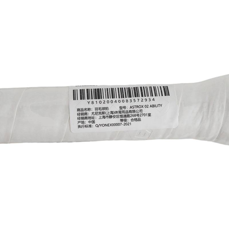 天斧系列碳素进攻羽毛球拍入门款羽毛球拍AX02ACR_062_4U5