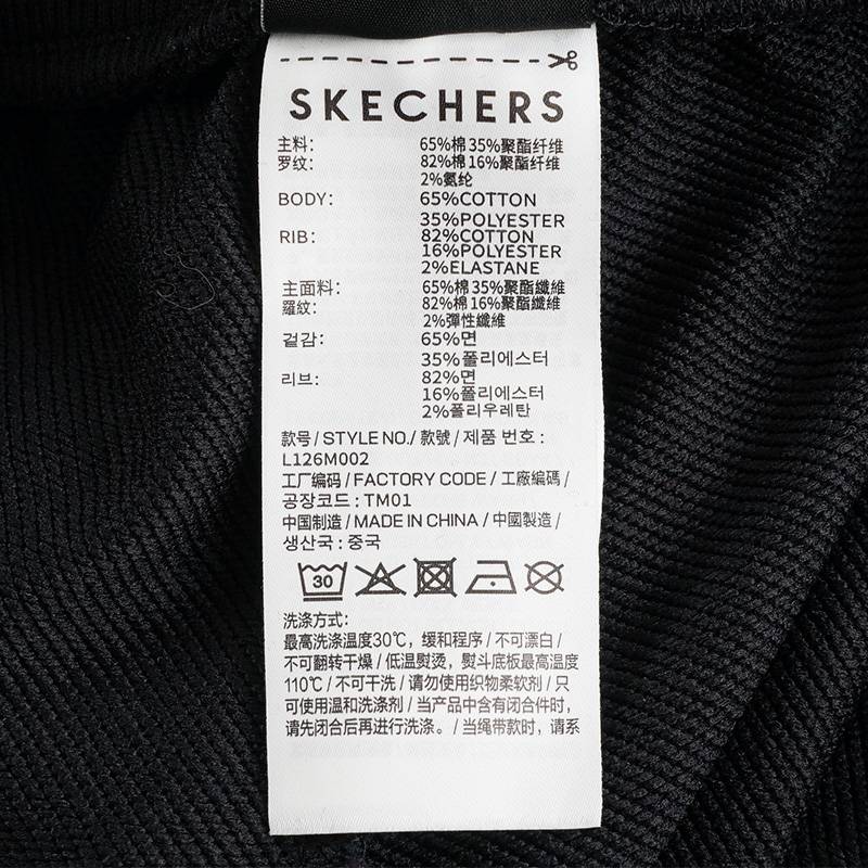 男士针织长裤舒适休闲裤宽松运动裤束脚卫裤L126M002-0018