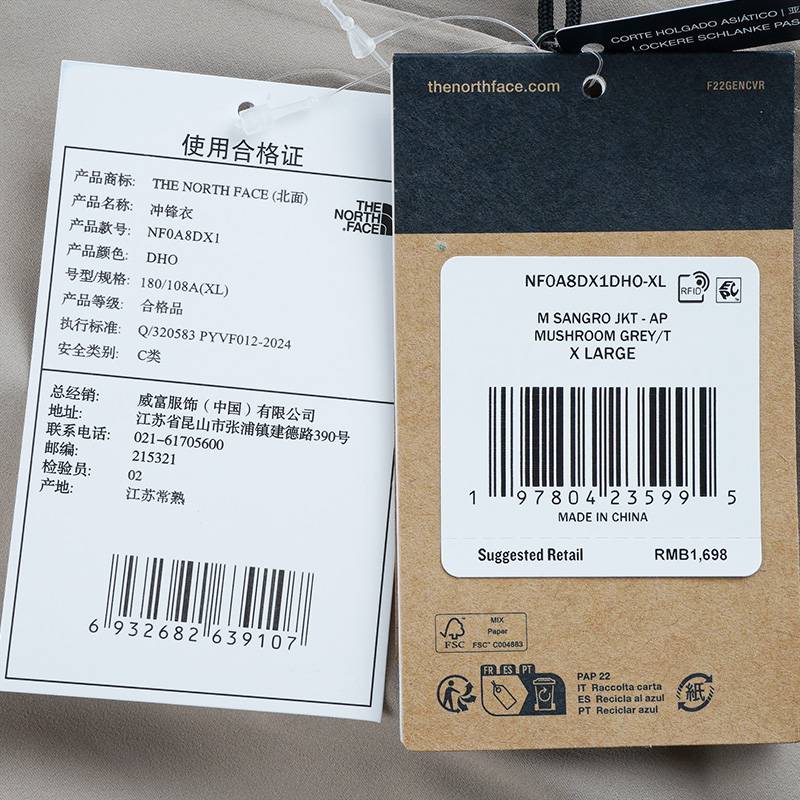 男子Sangro2.0硬壳外套冲锋衣户外徒步外套NF0A8DX1DHO1