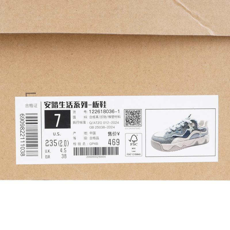 安踏小海星丨板鞋女2026春季新款运动鞋复古增高休闲鞋 122618036-1