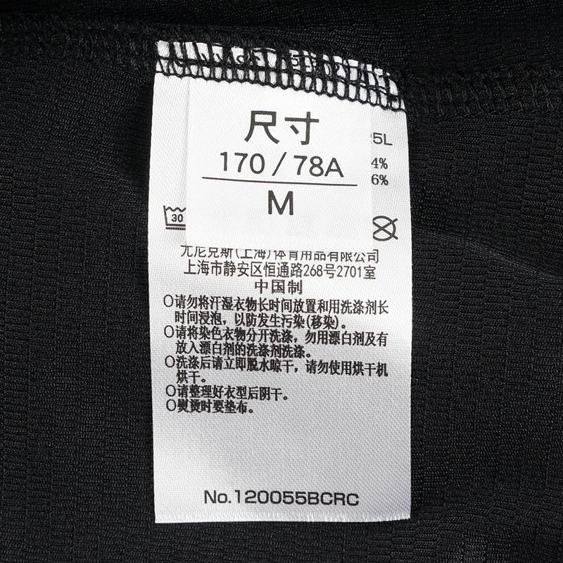 男子运动休闲透气速干短裤120055BCR_007