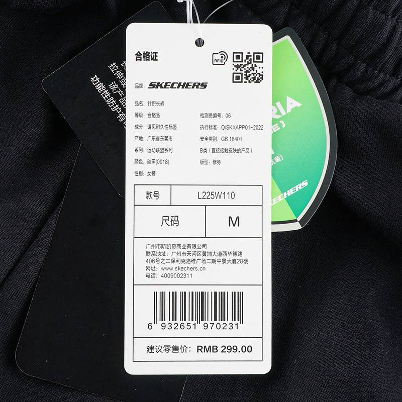 女子运动休闲长裤L225W110-0018