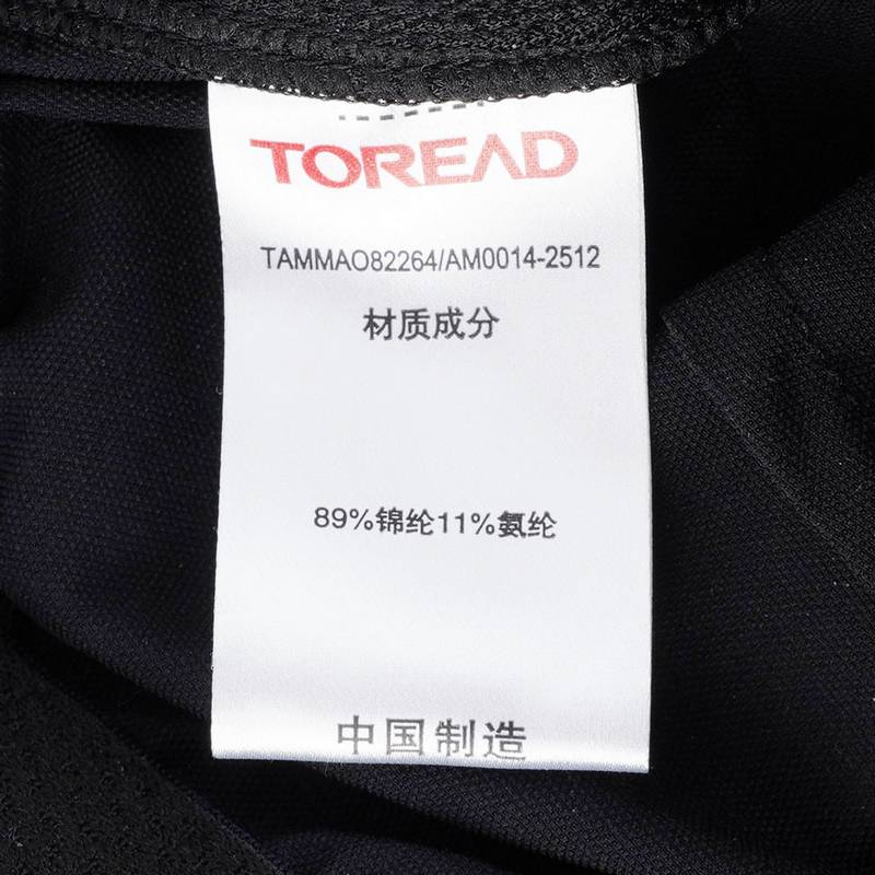 探路者女九分裤2026春夏户外新款TAMMAO82264
